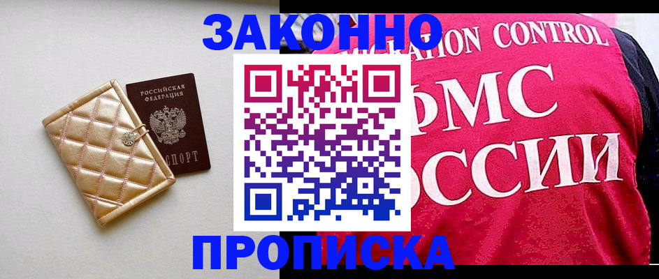 регистрация для дет. сада в Заинске