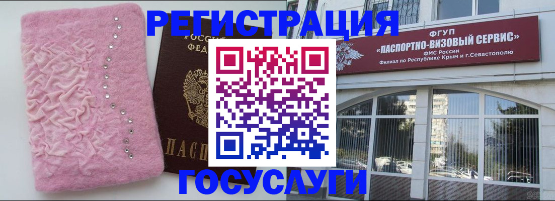 временная регистрация поиск в Заинске